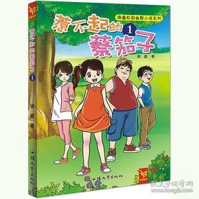海信家电(00921.HK)1月22日耗资3360万元回购140万股A股